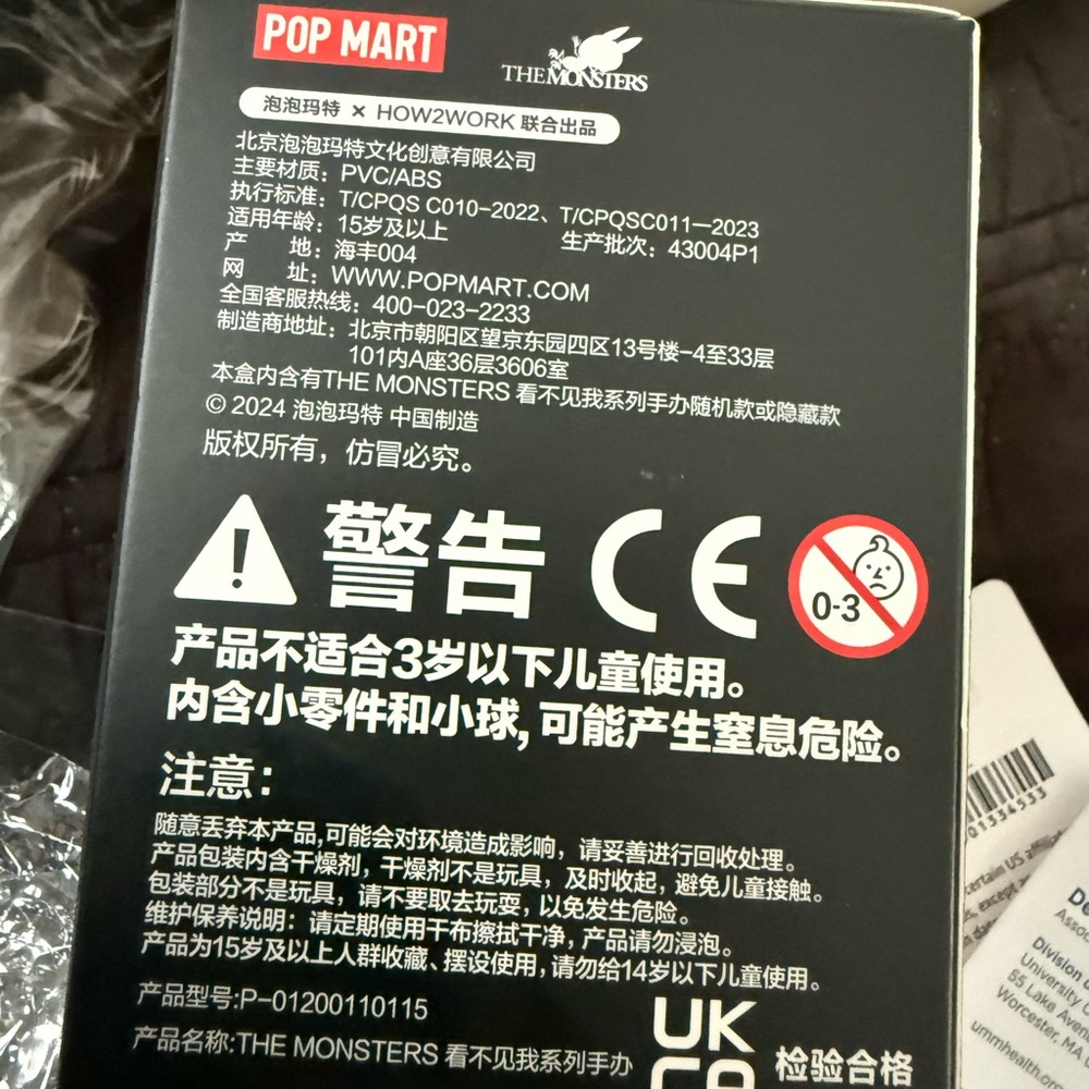 Labubus - Picture 3 of 13